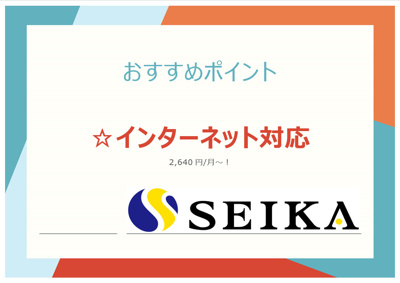  | しあわせベイエリア