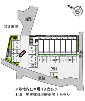 【その他共用部分】 | 和 