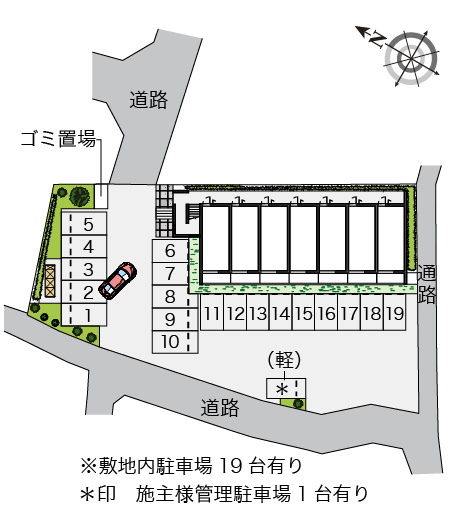 【その他共用部分】 | 和 
