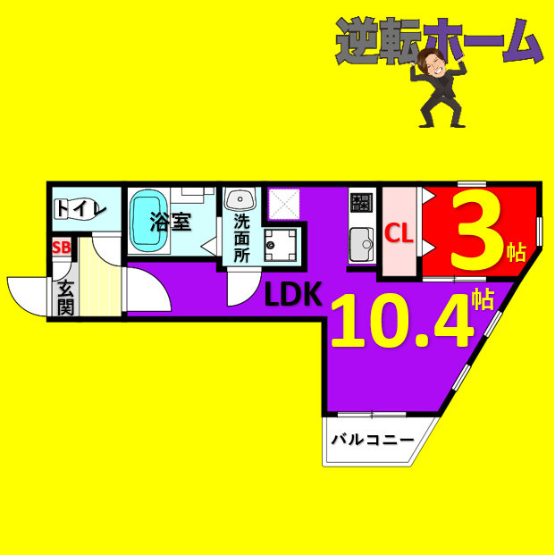 Cherim Luce 新瑞橋　名古屋市賃貸　仲介手数料無料