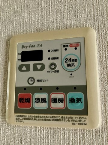 アイディーコート本厚木参番館の設備