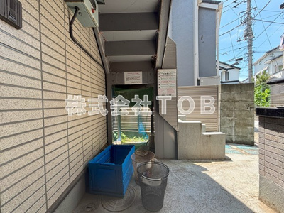 【その他共用部分】 | 仙川スカイハイツ-緑ヶ丘１丁目- | ゴミ置き場