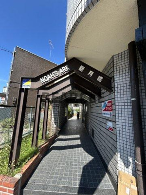 【エントランス】 | ノアーズアーク観月橋