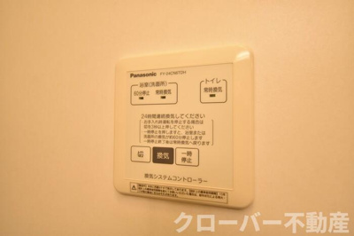 【設備】 | カーサ・デ・ミオ | 換気システムコントローラー