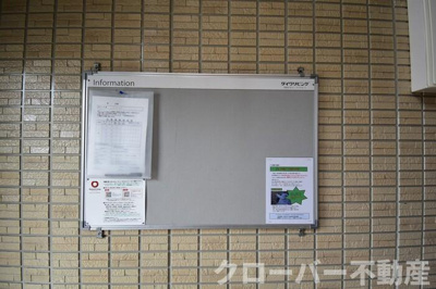 【その他】 | カーサ・デ・ミオ | お知らせ版