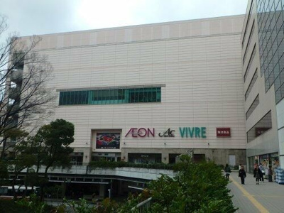 【周辺】 | プライムアーバン新百合ヶ丘