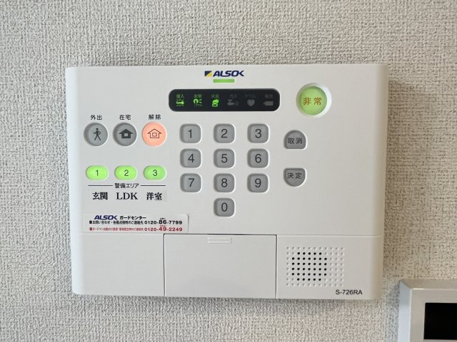 【セキュリティ】 | ベルフローラ | ALSOC導入物件です