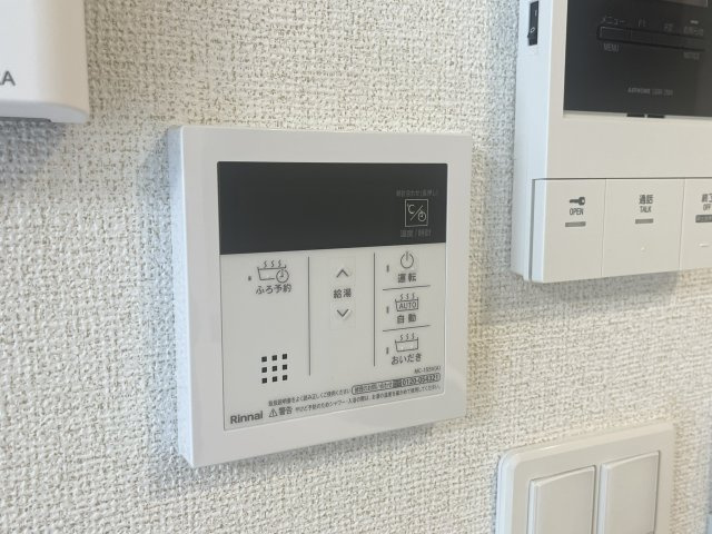 【設備】 | ベルフローラ | 給湯器リモコンです