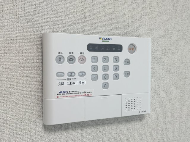 【セキュリティ】 | ベルフローラ | ALSOK導入物件です