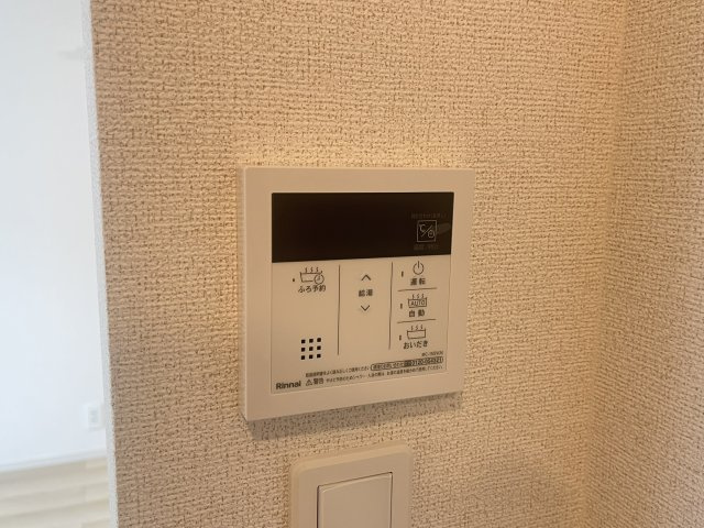 【設備】 | ベルフローラ | 給湯器リモコンです