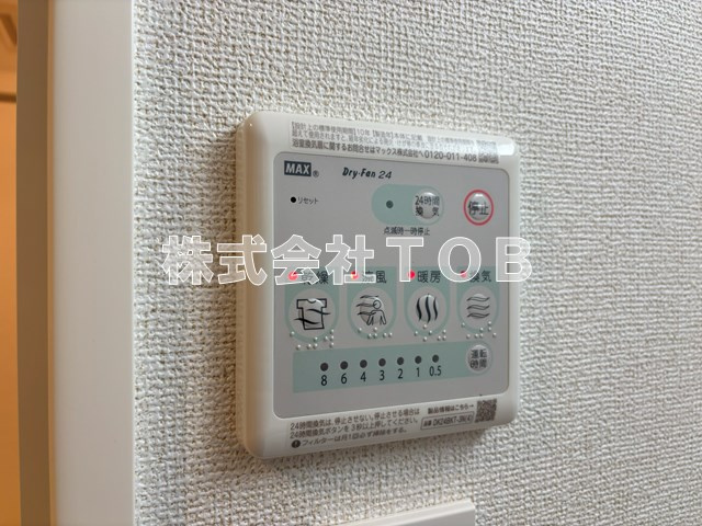 【設備】 | S-RESIDENCE富士見ヶ丘afford | 浴室乾燥機リモコン