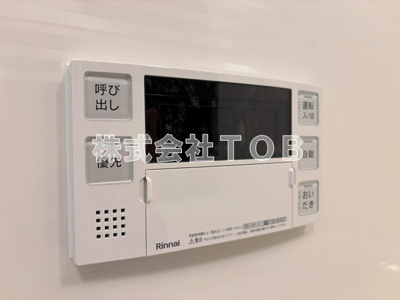 【設備】 | S-RESIDENCE富士見ヶ丘afford | 給湯リモコン　バスルーム