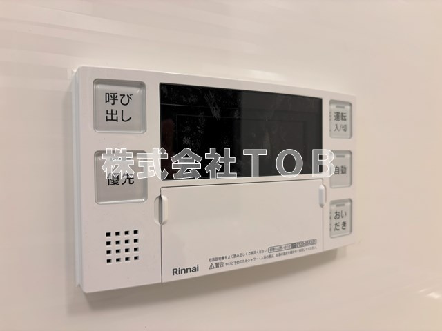 【設備】 | S-RESIDENCE富士見ヶ丘afford | 給湯リモコン　バスルーム