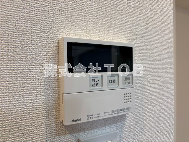 【設備】 | S-RESIDENCE富士見ヶ丘afford | 給湯リモコン