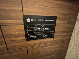 【その他】 | M.BALANCE MIDOSUJI HOMMACHI | M.BALANCE MIDOSUJI HOMMACHI