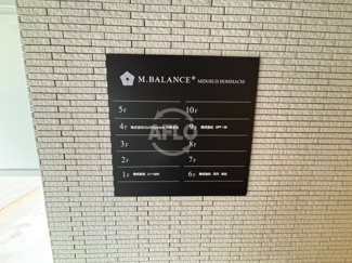 【その他】 | M.BALANCE MIDOSUJI HOMMACHI | M.BALANCE MIDOSUJI HOMMACHI