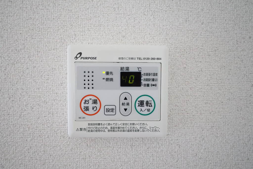 シャルム政畝の設備