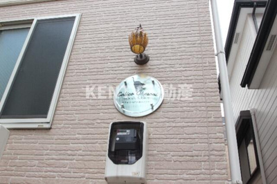 【その他】 | キャリコ大森