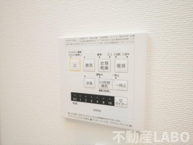 ディアコート矢田のその他