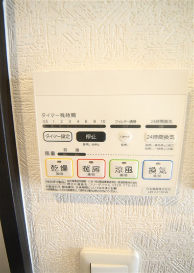 【設備】 | フォーリアライズ難波南ファーロ