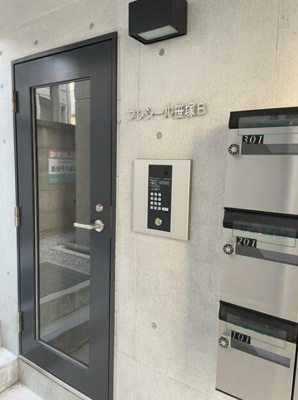 【その他共用部分】 | フレシール笹塚B棟