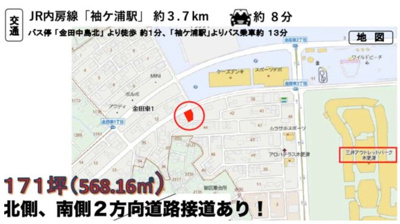 【地図】 | 木更津市金田東1丁目 売地