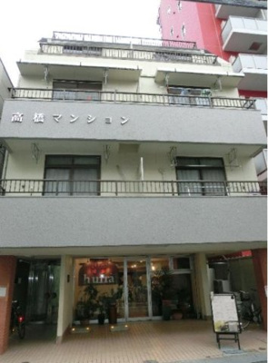 【外観】 | 高橋マンション
