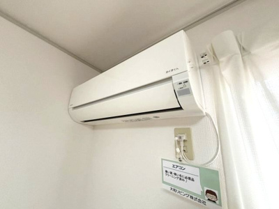 【設備】 | セジュール国府