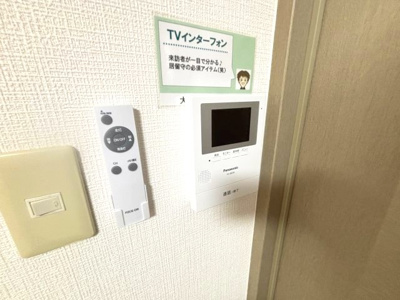 【セキュリティ】 | セジュール国府