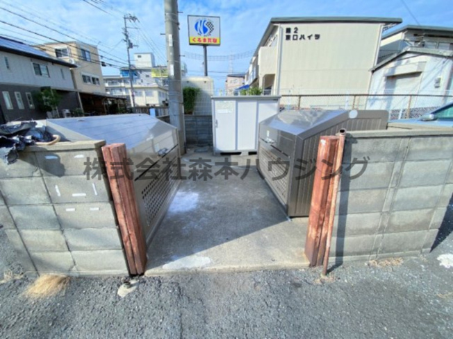 【その他共用部分】 | 　ロイヤルハイツ三喜 | 専用ごみ置き場です
