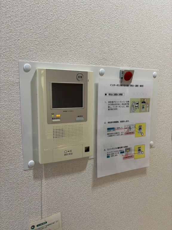 ライオンズマンション盛岡内丸のセキュリティ