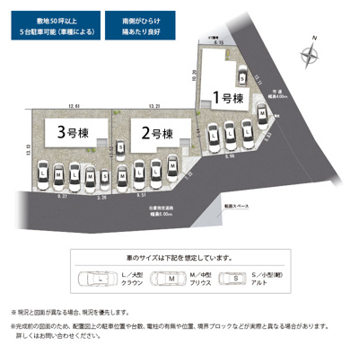 【区画図】 | 島田市向谷元町 7期 新築一戸建て 3号棟 | 3号棟の画図です