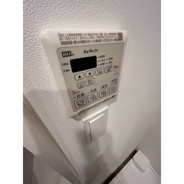 ルネフラッツ黒川Ⅱ　名古屋市賃貸　仲介手数料無料の設備