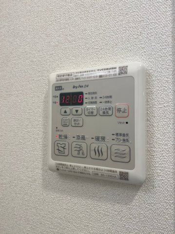 ディアレイシャス浅間町　名古屋市賃貸　仲介手数料無料の設備|庭