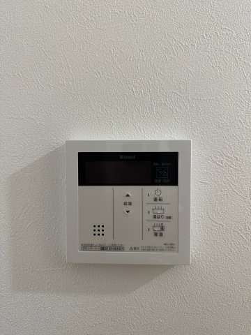 シェリール東桜　名古屋市賃貸　仲介手数料無料の設備