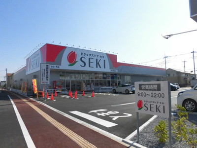ドラックストアセキ浦和美園店まで60ｍ