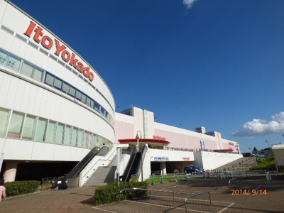 イトーヨーカドー四街道店まで600ｍ