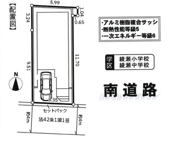 綾瀬市深谷南1丁目新築戸建て　3期の区画図|配置図「綾瀬市深谷南1丁目新築戸建て」