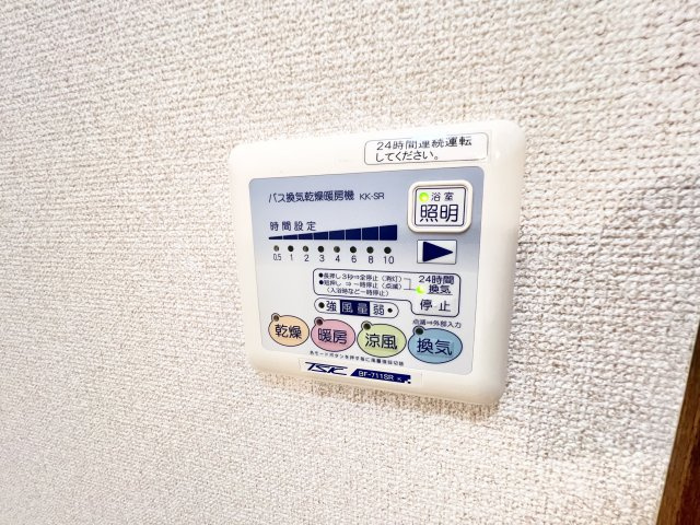 アムール悠の設備|※別部屋参考写真