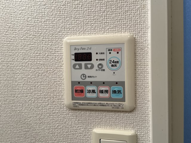 ベルファミーユⅡのその他