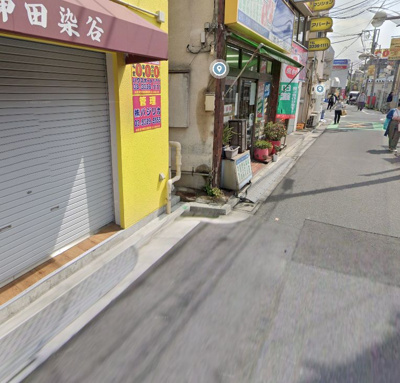 【その他共用部分】 | ハウスポートエデン | 共用部分★