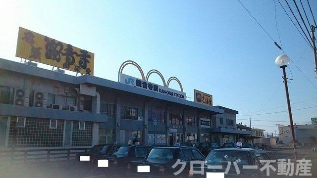 メゾニティ　川西Ｂの周辺|JR観音寺駅まで2800m