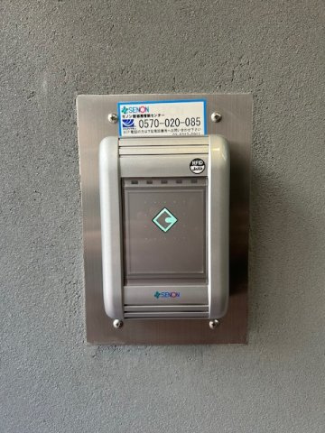 三番町ビルの設備