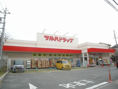 【周辺】 | 西宮市　今津上野町　中古戸建