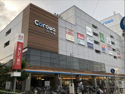 【周辺】 | 西宮市　今津上野町　中古戸建