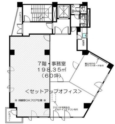 【間取り】 | 久保寺ビル【仲介手数料無料】