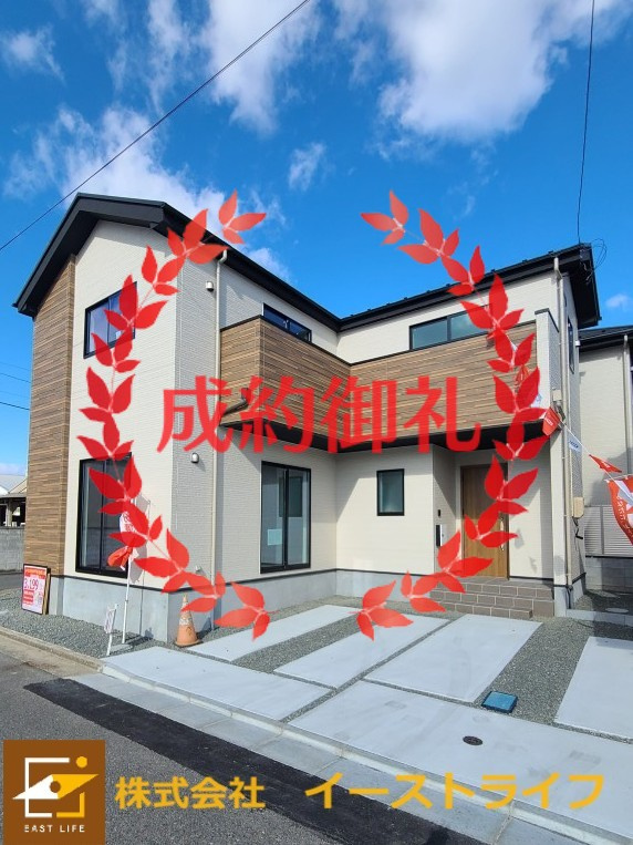 【新築戸建】　いわき市平五色町1期　の外観|おかげさまでご成約となりました。