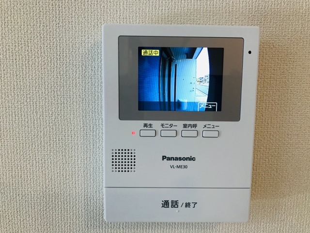 タスカータソルテのセキュリティ