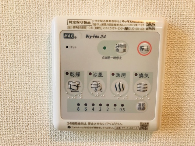 タスカータソルテの設備