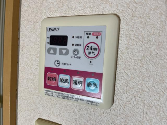 グランデルの設備|風呂湯沸器